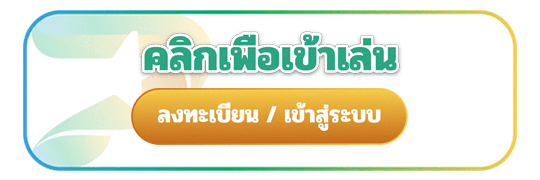 ทางเข้า bk8 สล็อต