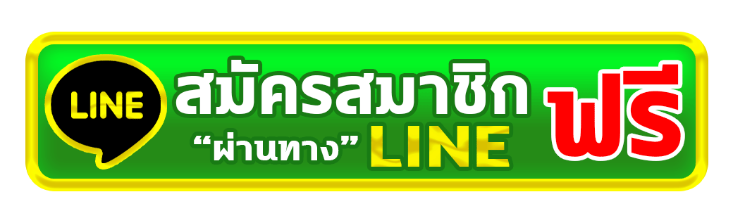 สมัครสมาชิก bk8