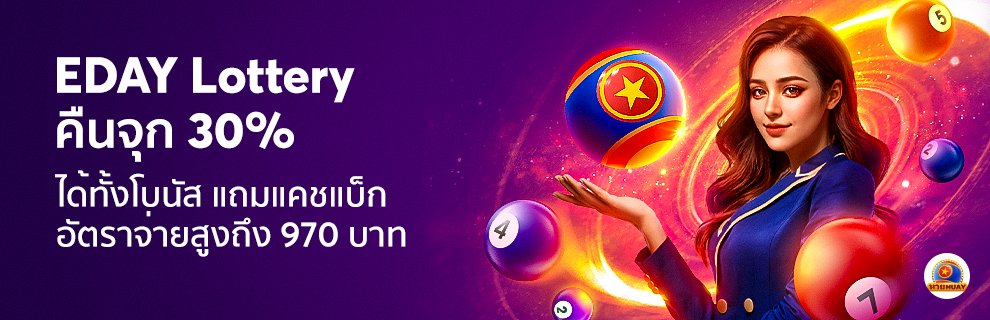 bk8 pro หวย คืนเครดิตฟรี